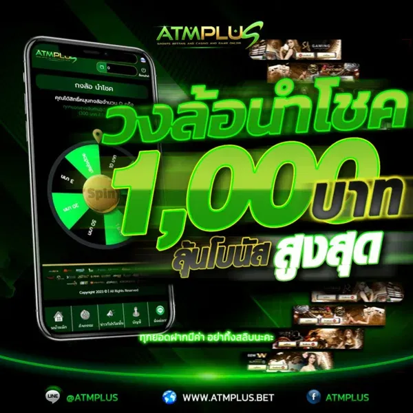 atmplus.bet สล็อต888ที่ดีที่สุด